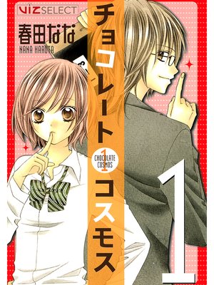 cover image of Chocolate Cosmos, Volume 1